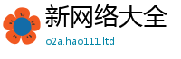 2025新门正版免费资本靠7777788888管家婆老家凤凰网